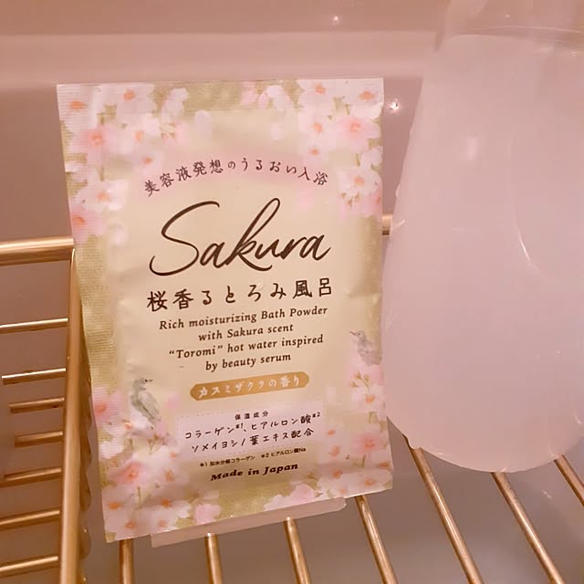 SweetFlow.さんの部屋