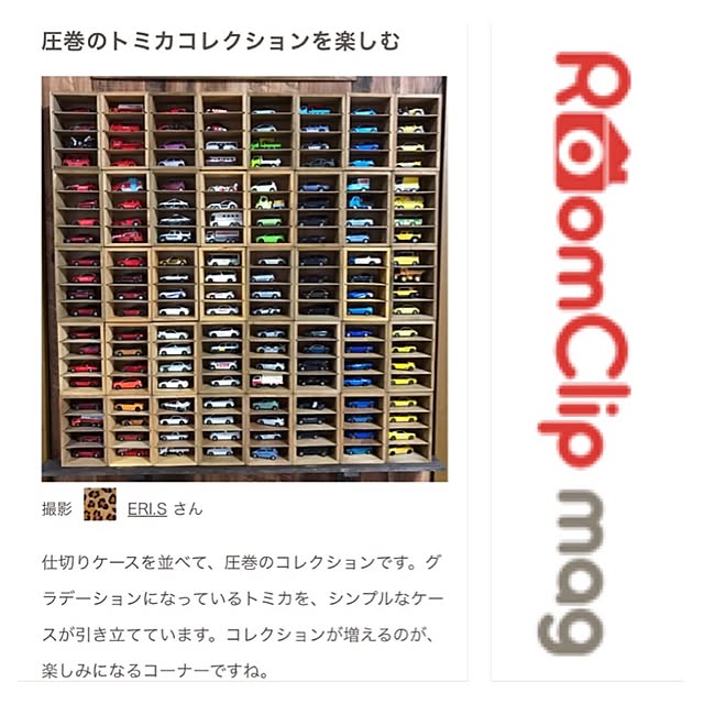 ERI.Sさんの実例写真