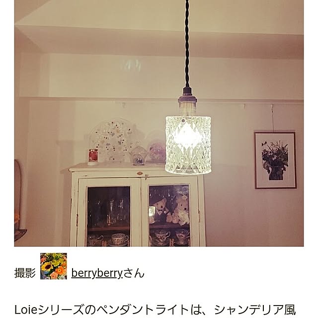 berryberryさんの実例写真