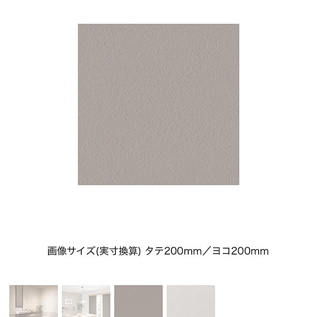 asasasaさんの部屋