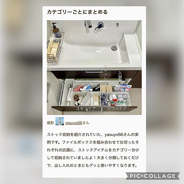 yasuyo66さんの実例写真