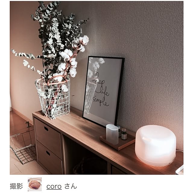 coroさんの実例写真