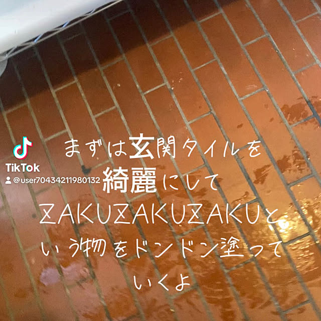 tonkoさんの実例写真