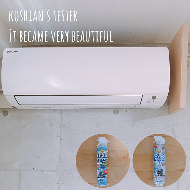 Koshianさんの実例写真