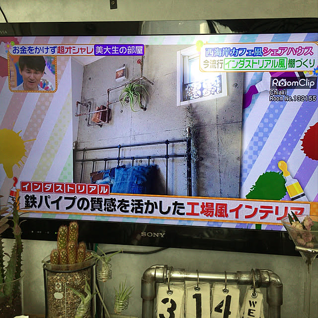 Chiakiさんの実例写真