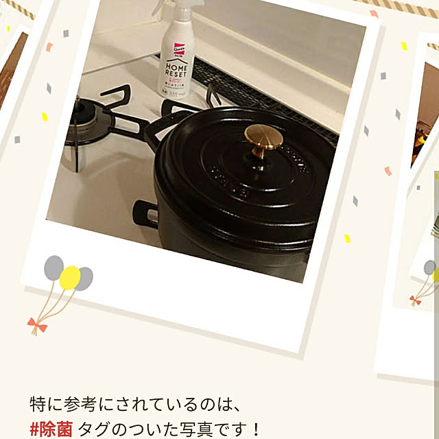 magnoliaさんの実例写真