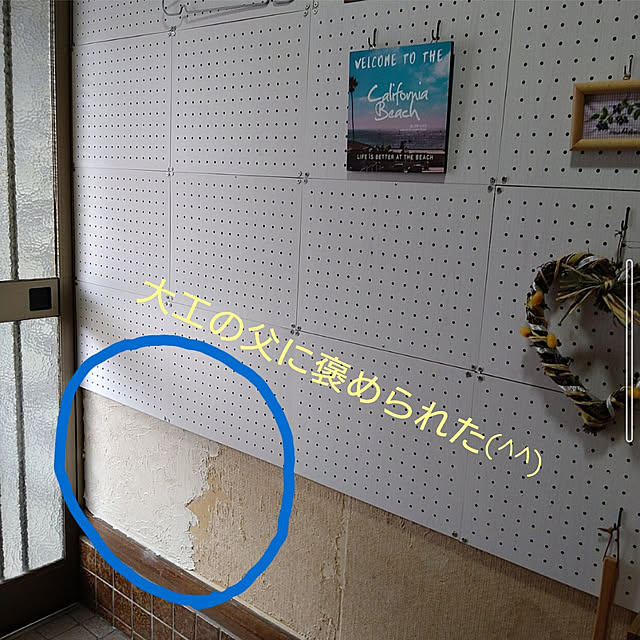 ameamekaasanさんの実例写真