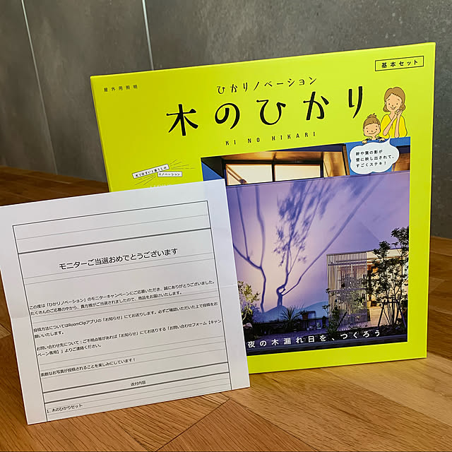 nonnさんの実例写真