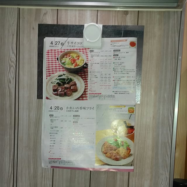 キッチンのインテリア実例 - 2017-04-29 10:32:09