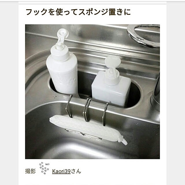 Kaori39さんの実例写真