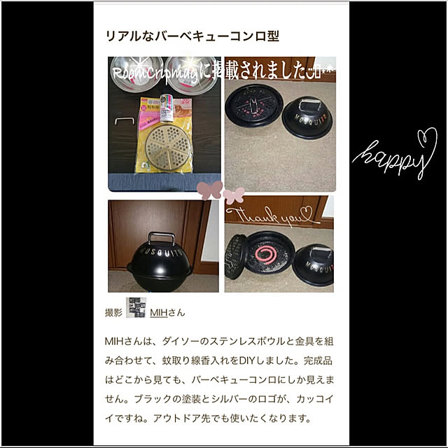 MIHさんの実例写真