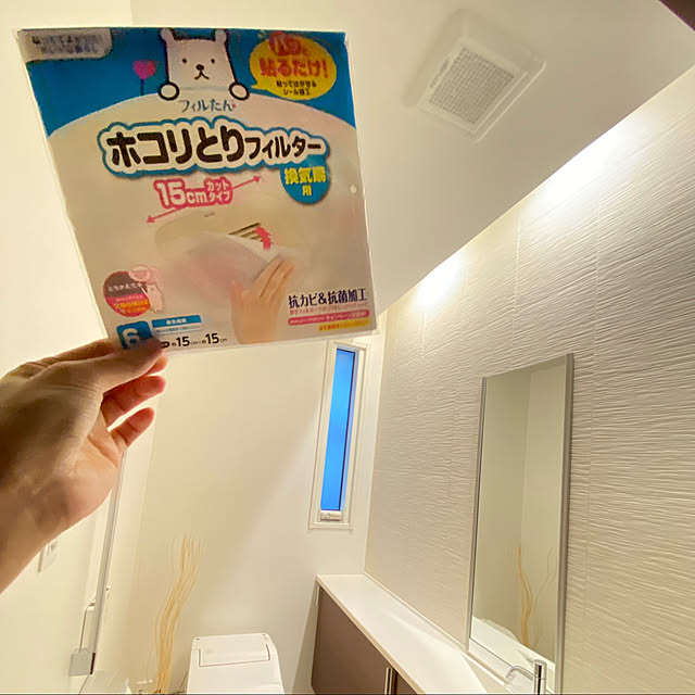 neneさんの実例写真