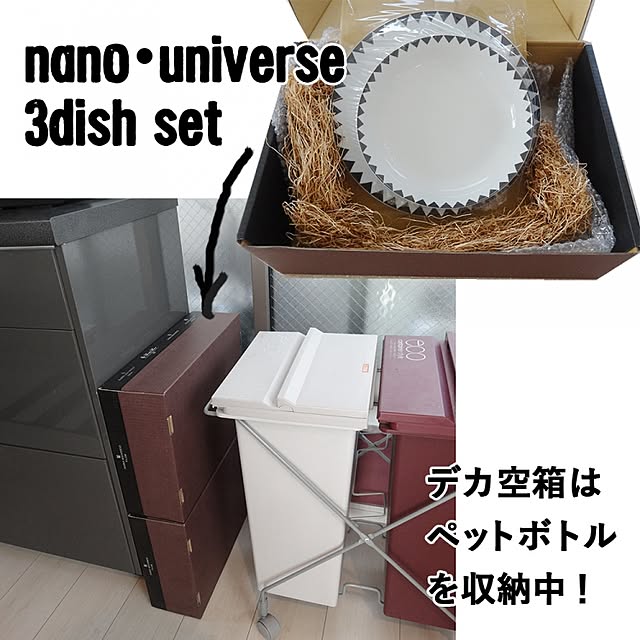 SHIROYAGIさんの実例写真