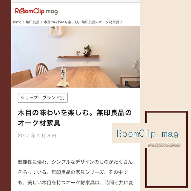 Hisayoさんの実例写真