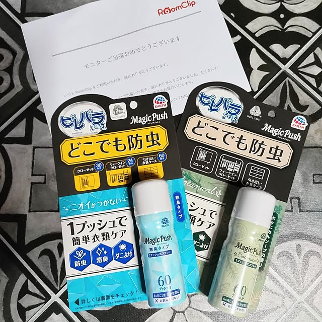 部屋全体/クローゼット/アース製薬/防虫剤/虫対策...などのインテリア実例 - 2023-04-27 13:26:31