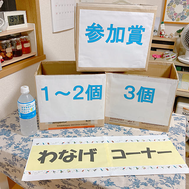 yuyuさんの部屋