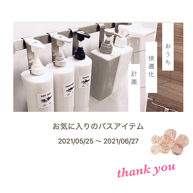 kossyさんの実例写真