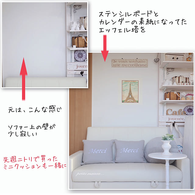 maiyukapiさんの実例写真