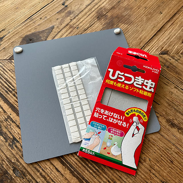 adamoさんの部屋