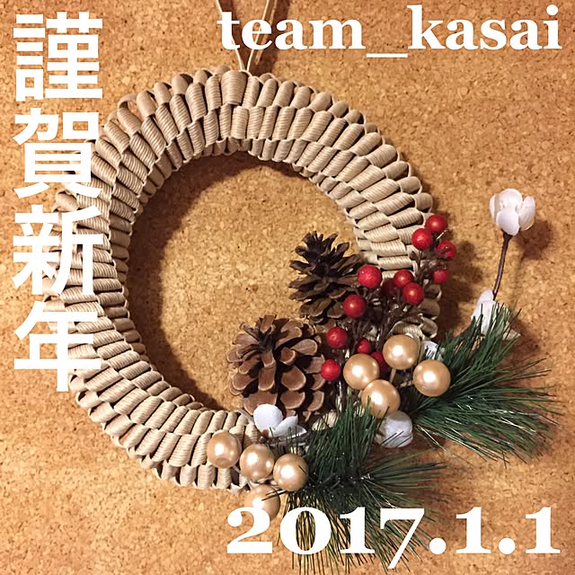 F_2insoulさんの実例写真