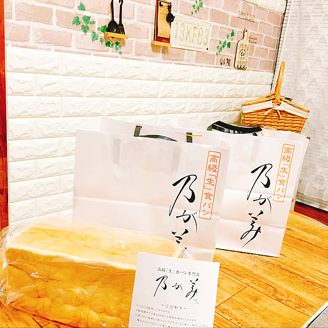 takkareenaさんの実例写真
