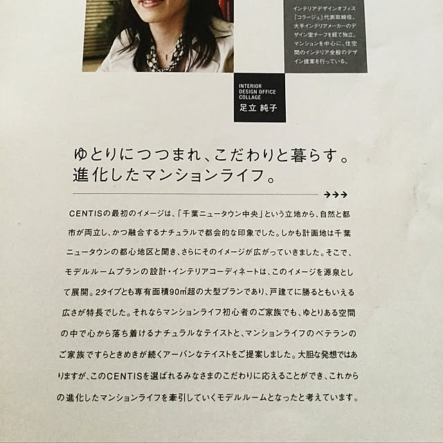 fantasticさんの実例写真