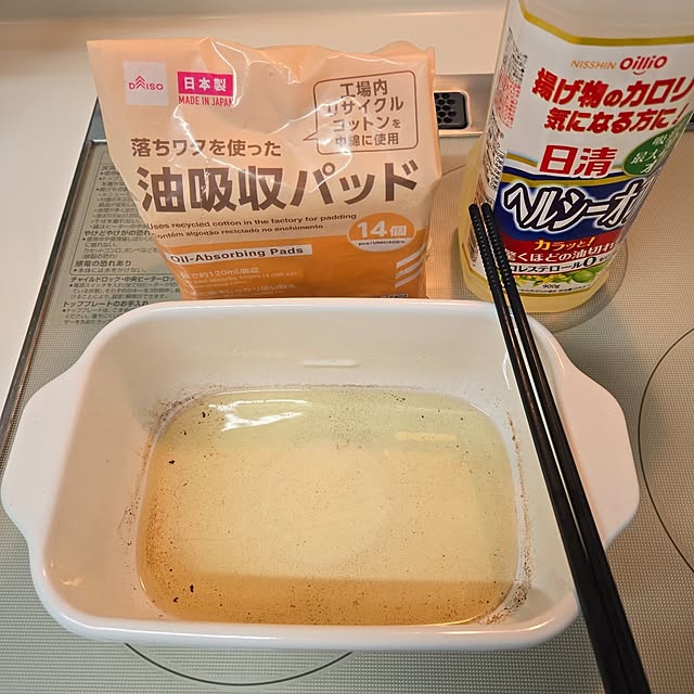love1017さんの部屋