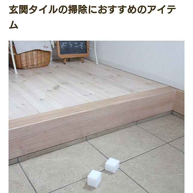 comiriさんの実例写真