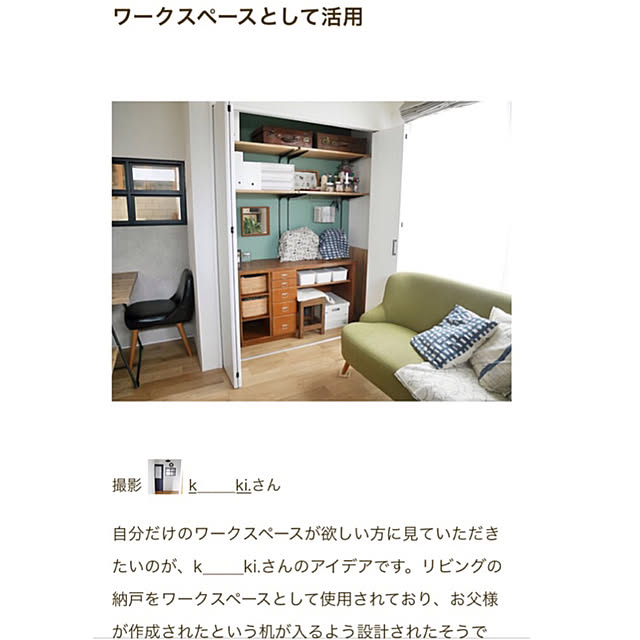 k_____ki.さんの実例写真