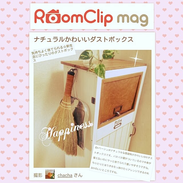 chachaさんの実例写真