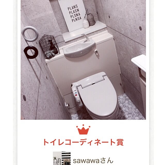 sawawaさんの実例写真