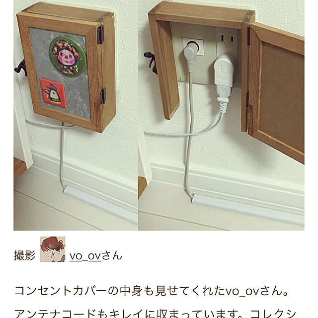vo_ovさんの実例写真