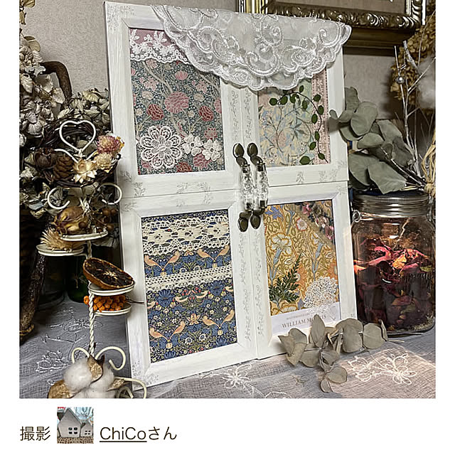 ChiCoさんの実例写真