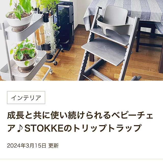 yasuyo66さんの実例写真