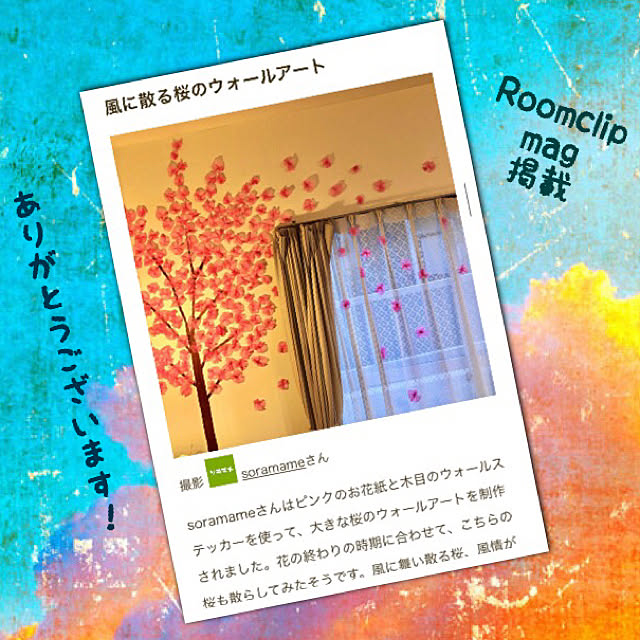 soramameさんの実例写真
