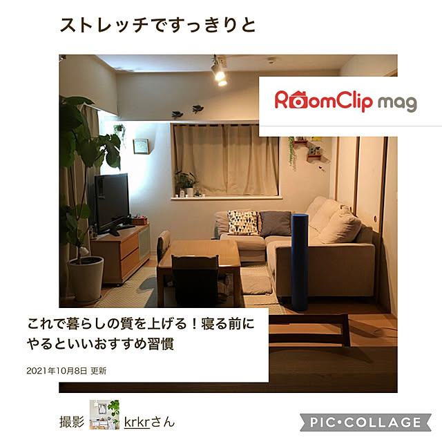 krkrさんの実例写真