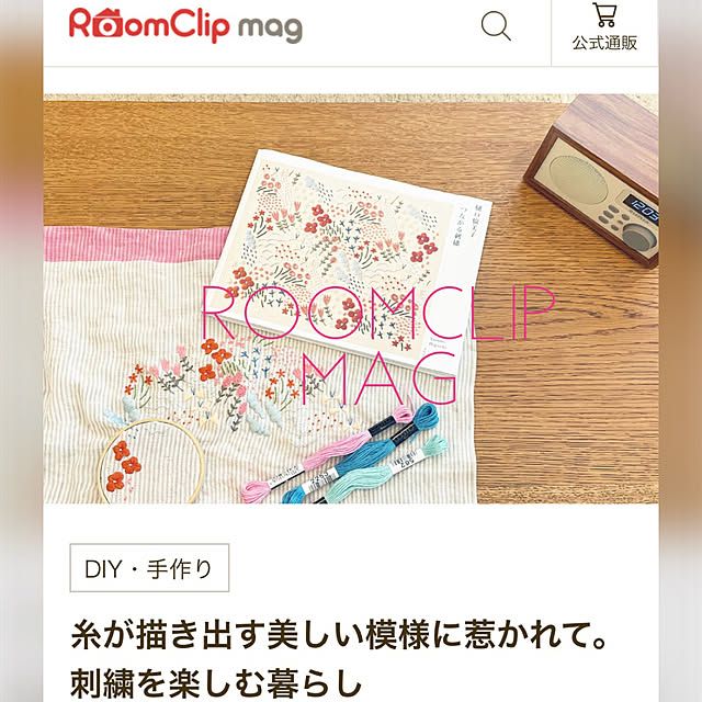mariさんの実例写真