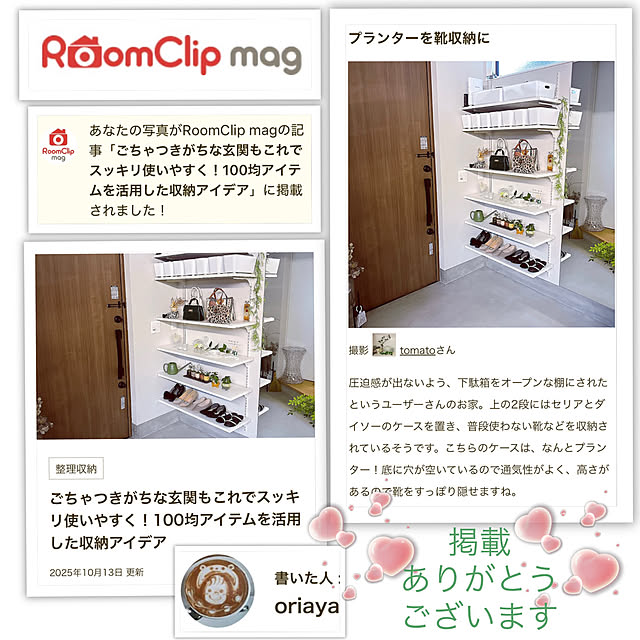 tomatoさんの実例写真