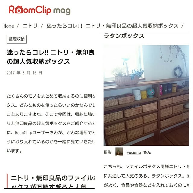 yusumiaさんの実例写真