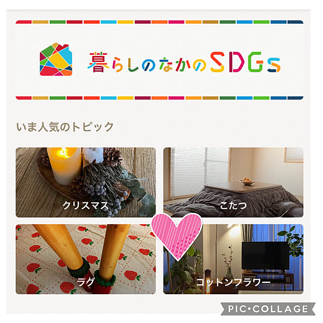 kaoさんの実例写真