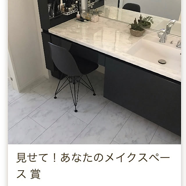 aluminiumさんの実例写真