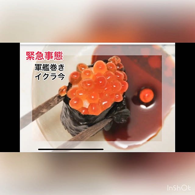 イクラ/グルメ/神様に感謝/線香/神様...などのインテリア実例 - 2022-02-27 06:55:04