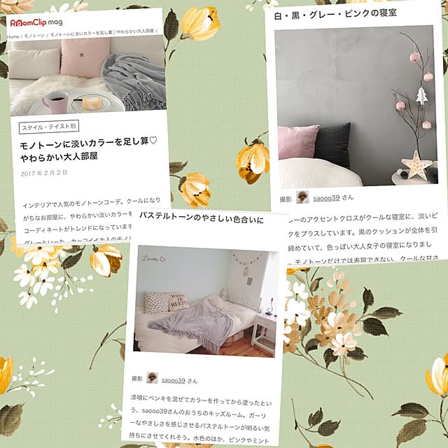 saooo39さんの実例写真