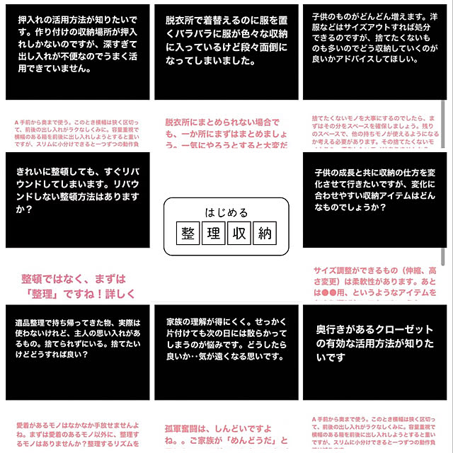 yamazen_shopさんの実例写真