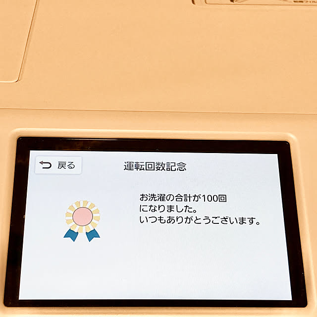 REiさんの実例写真