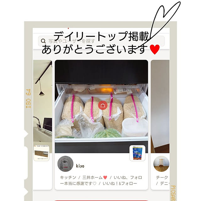 kiyoさんの実例写真