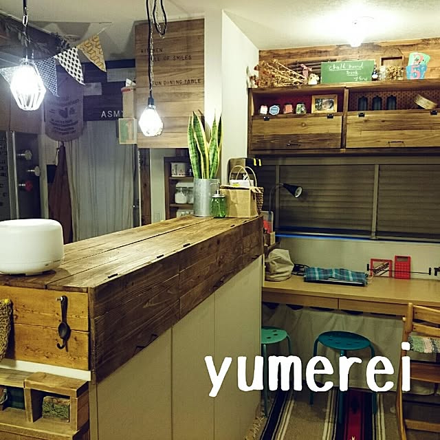 yumereiさんの実例写真