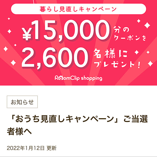 rhcmayuさんの実例写真