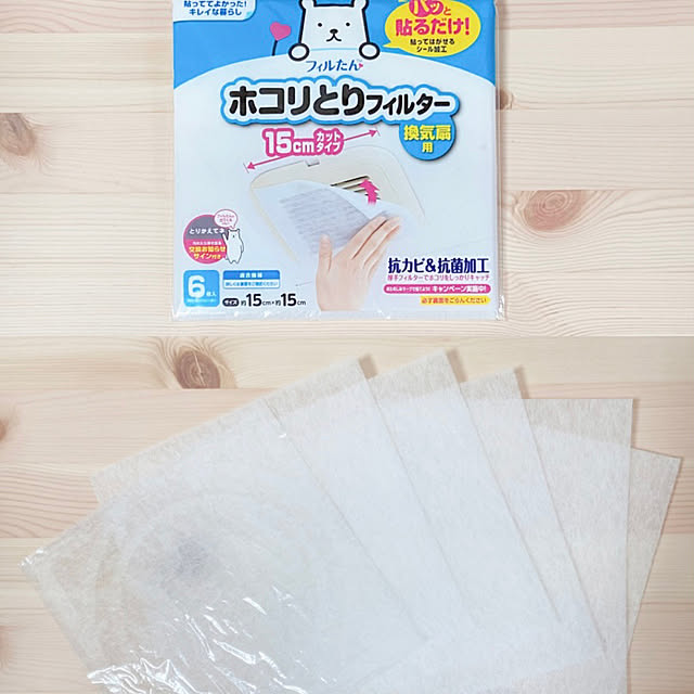 am_arukaさんの実例写真