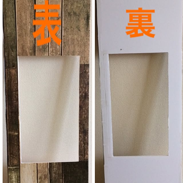 実例写真